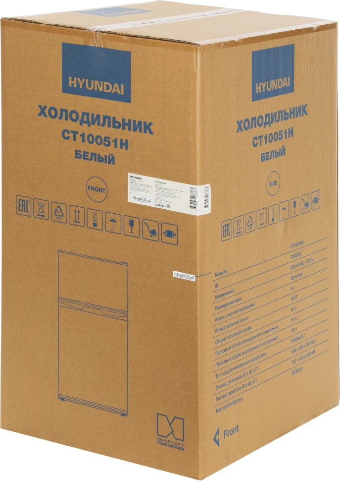 Холодильник Hyundai CT10051H white 2-хкамерн. белый  