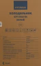 Холодильник Hyundai CT10051H white 2-хкамерн. белый  