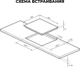 Варочная поверхность Lex EVH 641A BL черный  