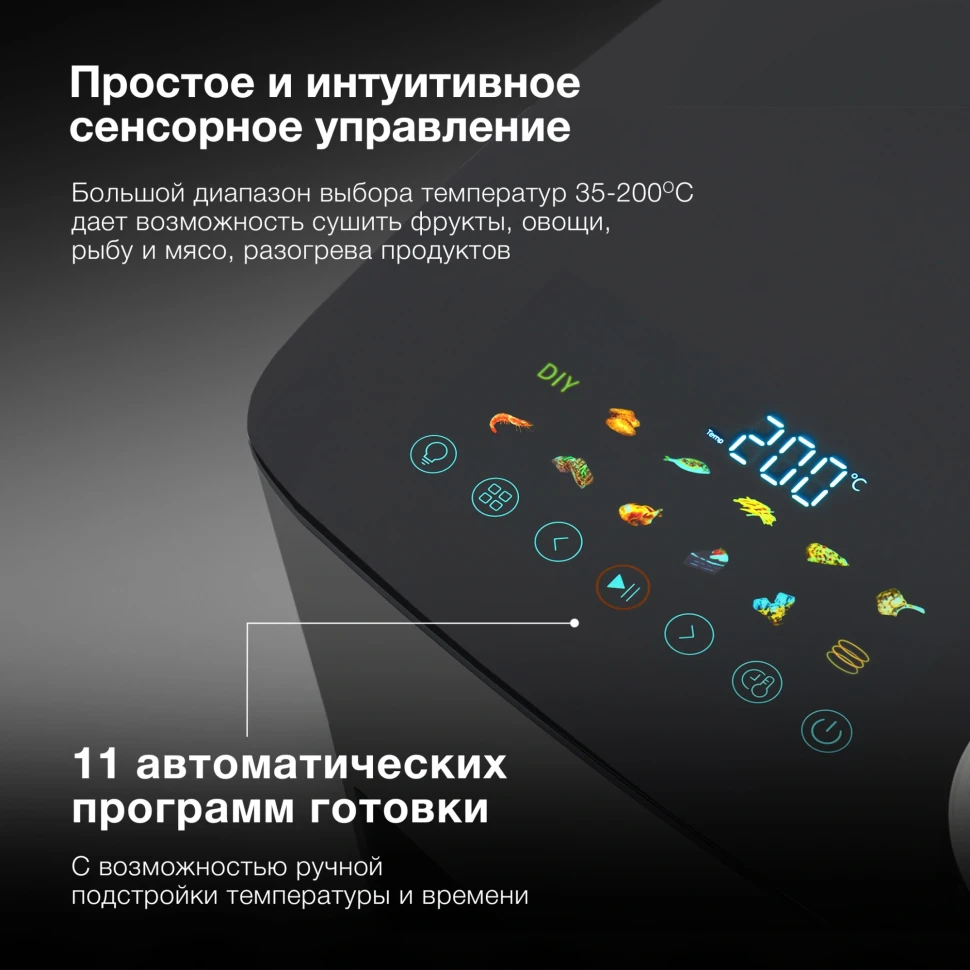 Аэрогриль Hyundai HYF-9085 8л 2000Вт темно-серый/серебристый  