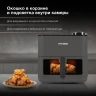 Аэрогриль Hyundai HYF-9085 8л 2000Вт темно-серый/серебристый  