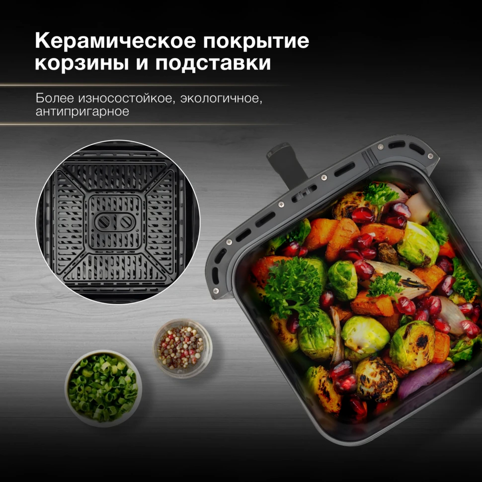 Аэрогриль Hyundai HYF-9085 8л 2000Вт темно-серый/серебристый  