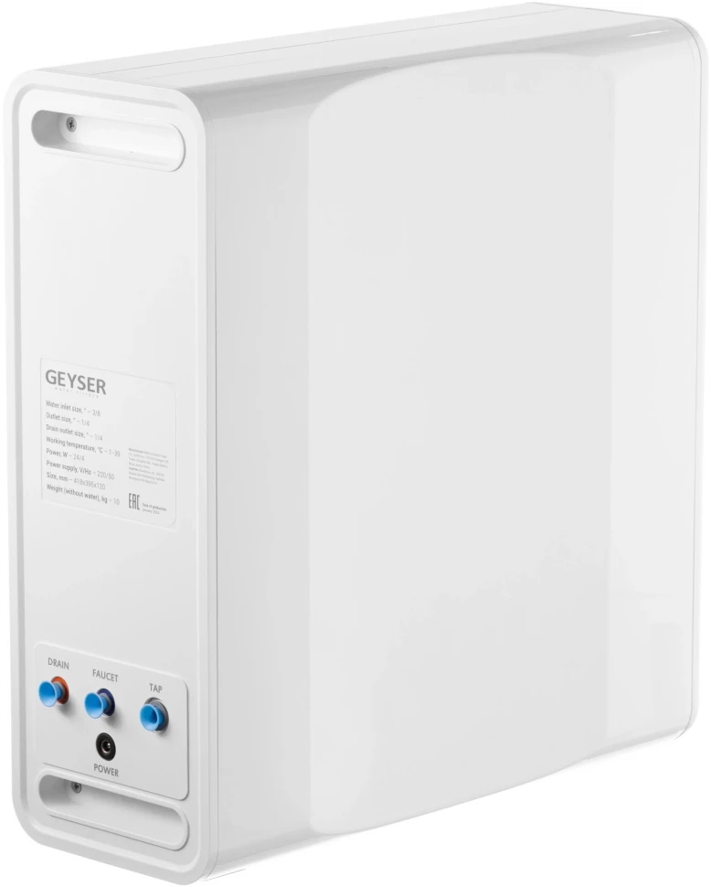 Водоочиститель Гейзер Osmo Lux белый  