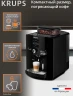 Кофемашина Krups Espresseria EA82F010 1450Вт черный/нержавеющая сталь