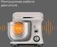 Миксер планетарный Редмонд FM605 1000Вт бежевый