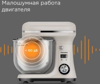 Миксер планетарный Редмонд FM605 1000Вт бежевый
