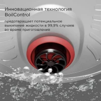 Мультиварка Редмонд MC101 5л 860Вт черный