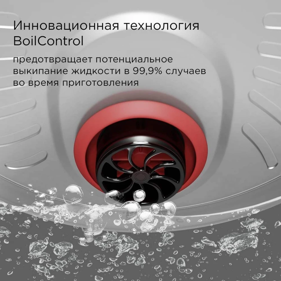 Мультиварка Редмонд MC101 5л 860Вт черный  