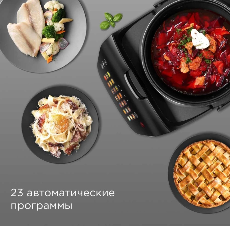 Мультиварка Редмонд MC101 5л 860Вт черный  