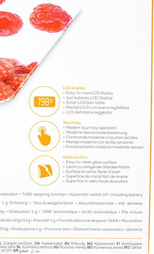 Весы кухонные электронные Beurer KS19 berry макс.вес:5кг рисунок