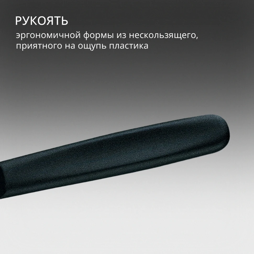 Овощечистка для картофеля Victorinox 5.0203 черный упак.:без упаковки