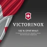 Овощечистка для картофеля Victorinox 5.0203 черный упак.:без упаковки