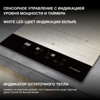 Индукционная варочная поверхность Hyundai HHI 3772 GR серебристый