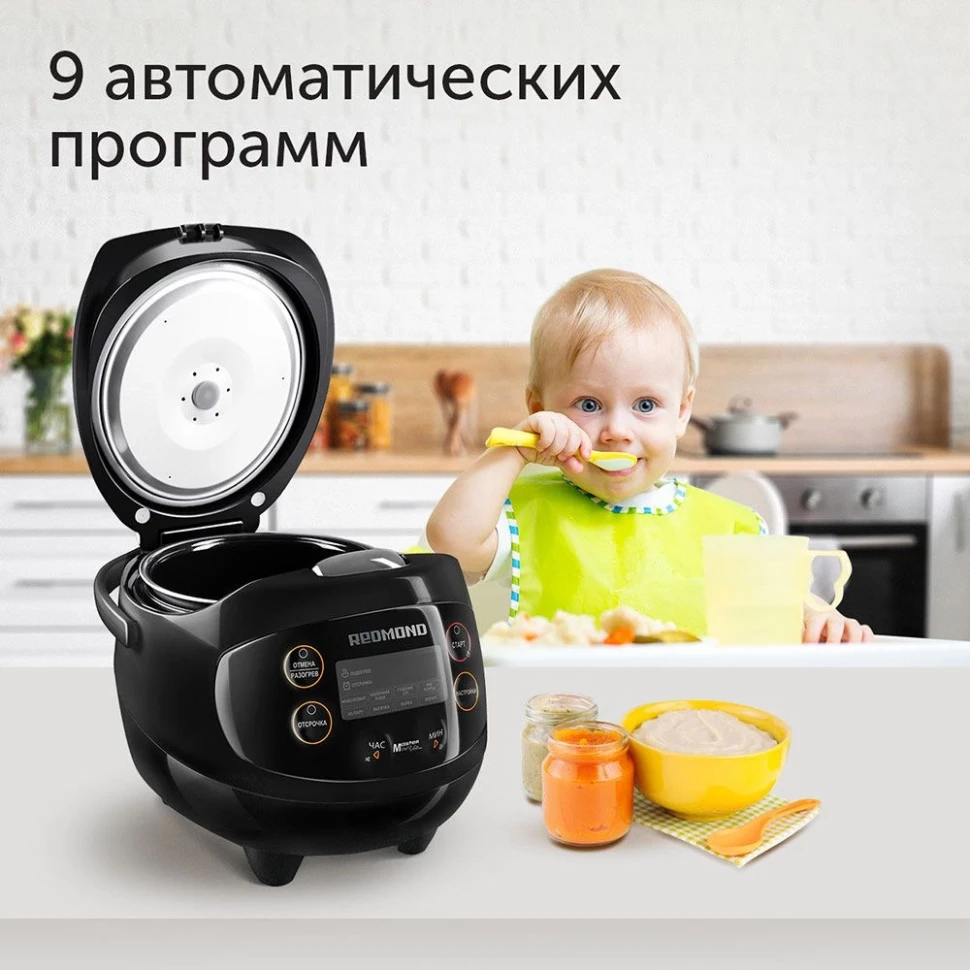 Мультиварка Редмонд RMC-03 2л 350Вт черный  