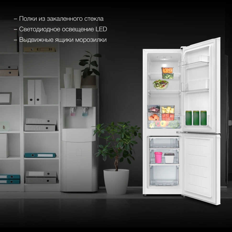 Холодильник Hyundai CC20031H 2-хкамерн. белый