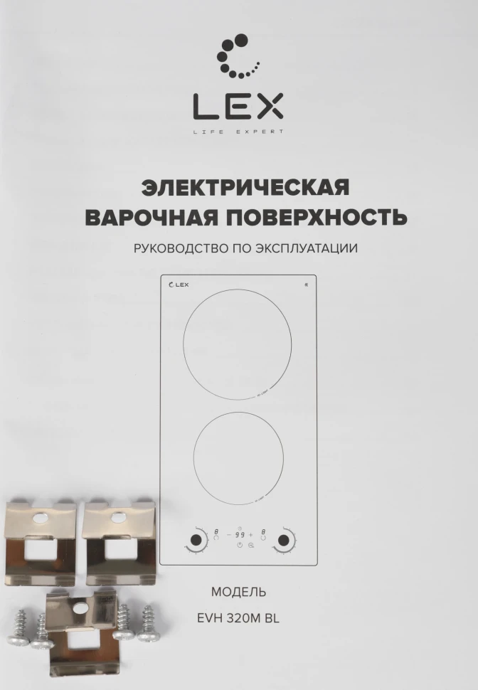Варочная поверхность Lex EVH 320M BL черный  