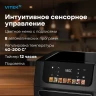 Аэрогриль Vitek VT-AF7001 16л 2000Вт черный