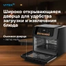 Аэрогриль Vitek VT-AF7001 16л 2000Вт черный