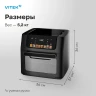 Аэрогриль Vitek VT-AF7001 16л 2000Вт черный