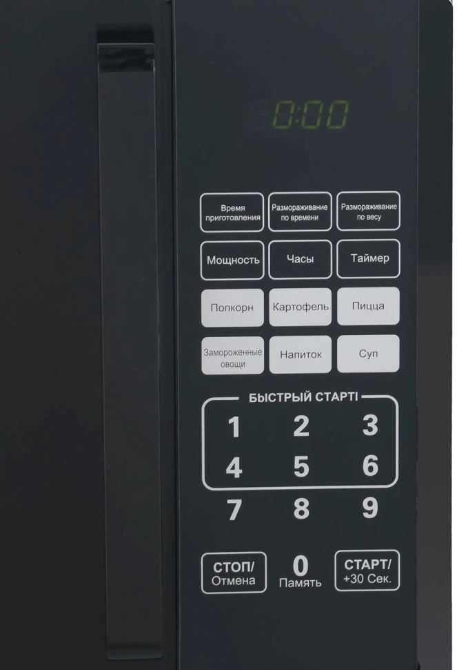 Микроволновая Печь Leff 23MD802B 23л. 800Вт черный