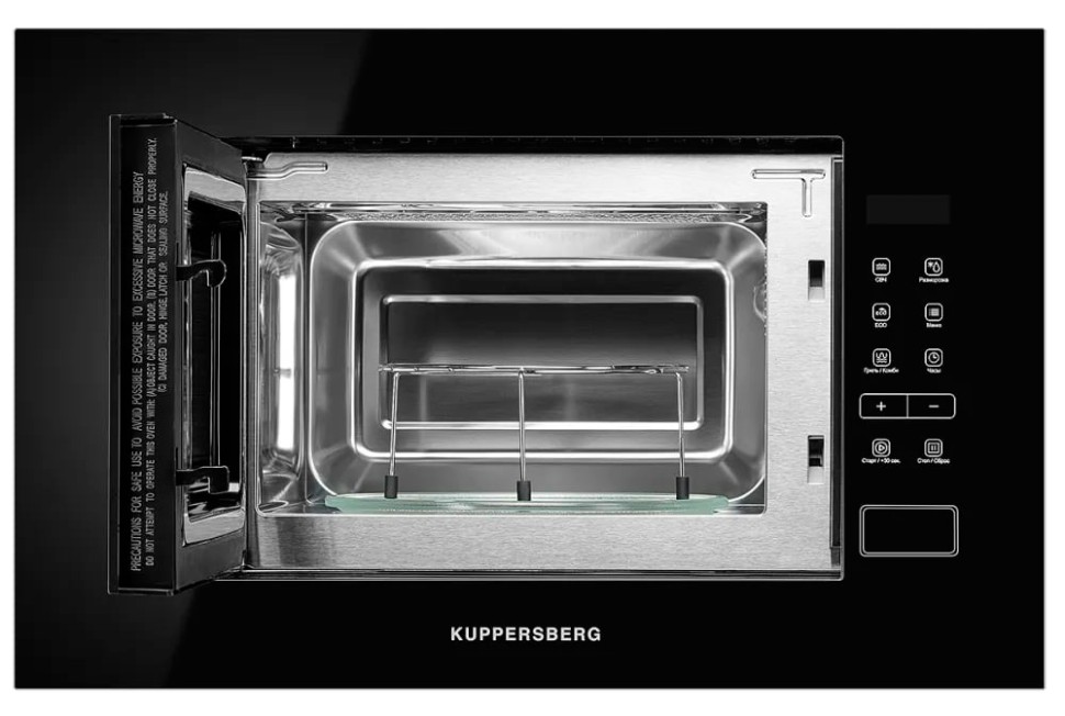 Микроволновая печь Kuppersberg HMW620B  