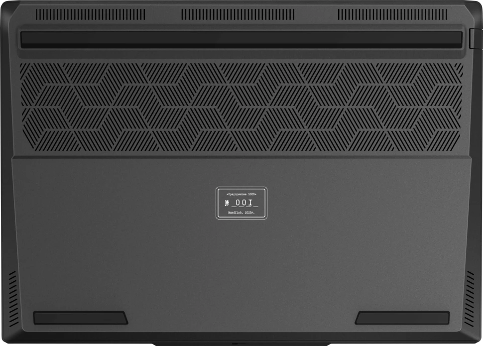 Ноутбук Maibenben X16B-R98956 Ryzen 9 8940HX 16Gb SSD1Tb NVIDIA GeForce RTX 5060 8Gb 16" IPS QHD+ (2560x1600) Windows 11 black WiFi BT Cam 4100mAh (X16B-R98956GQSHBRE3)  