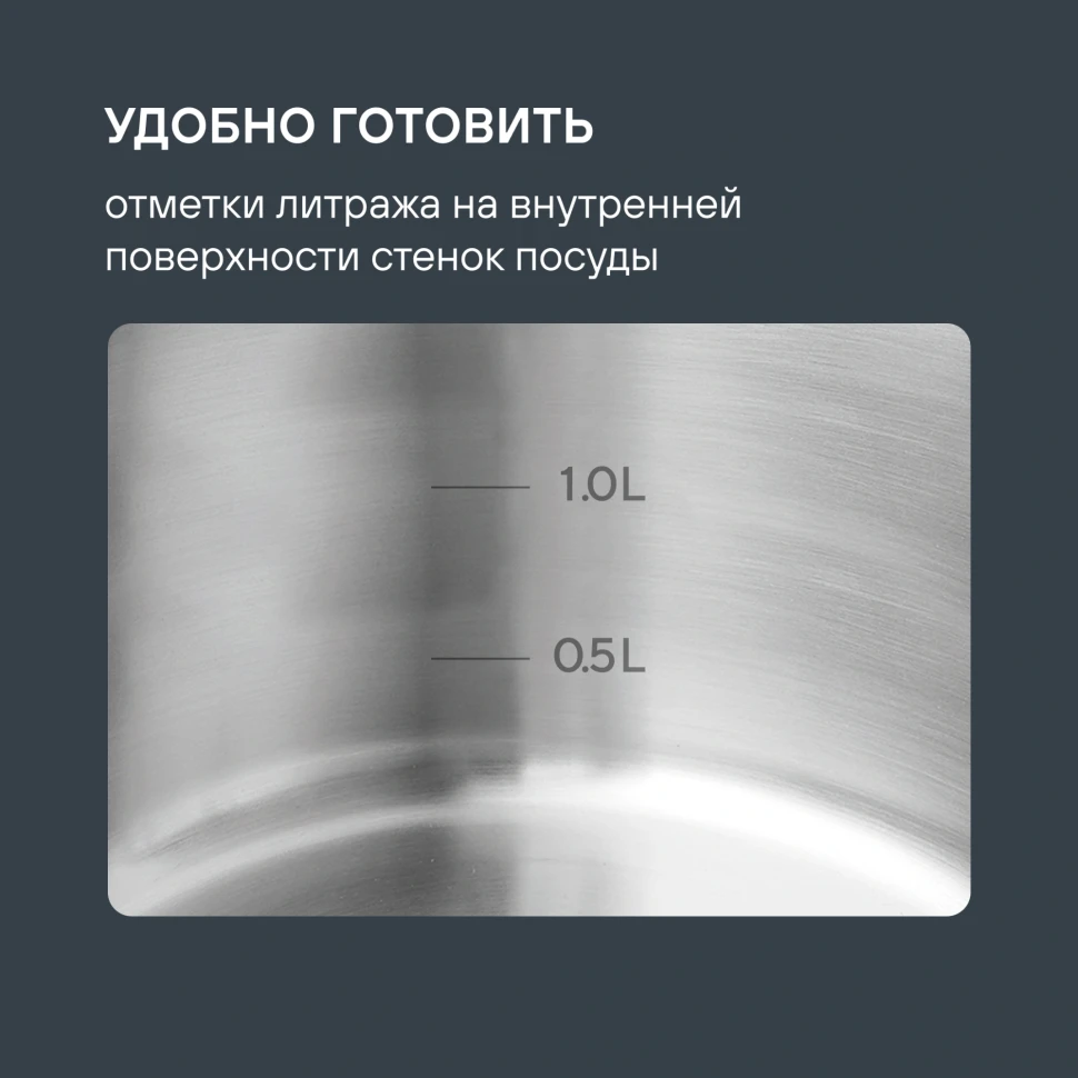 Набор посуды Rondell Flamme RDS-040 8 предметов