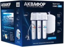 Водоочиститель Аквафор OSMO Pro-050-3-А-М белый 10л.  