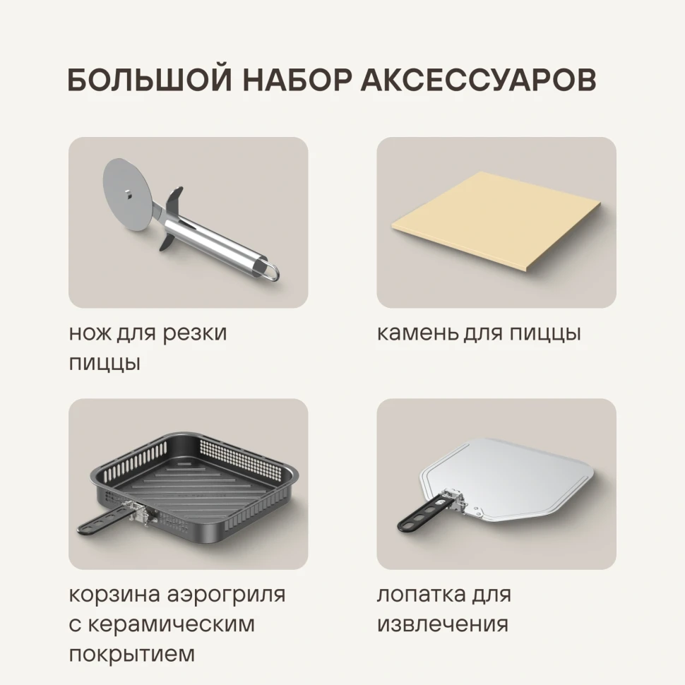 Аэрогриль Rondell RDE-AF111 13л 2100Вт черный/серебристый  