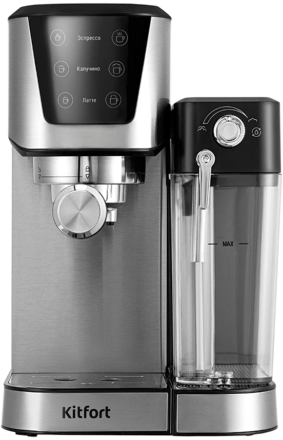 Кофеварка рожковая Kitfort КТ-7552 1350Вт серебристый/черный