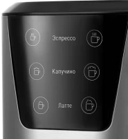 Кофеварка рожковая Kitfort КТ-7552 1350Вт серебристый/черный