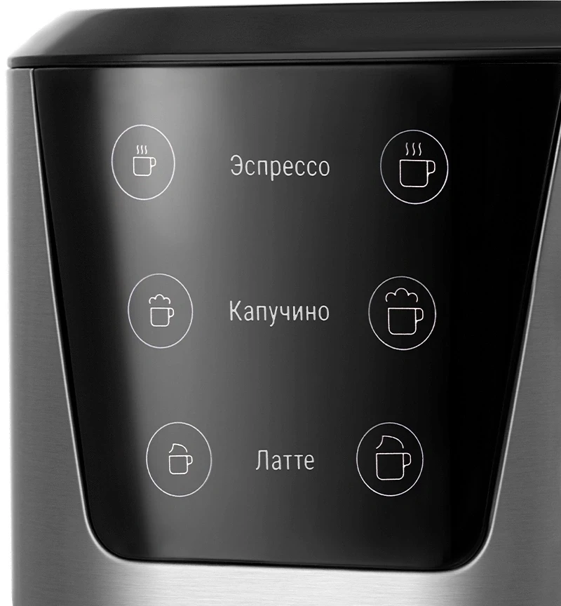 Кофеварка рожковая Kitfort КТ-7552 1350Вт серебристый/черный