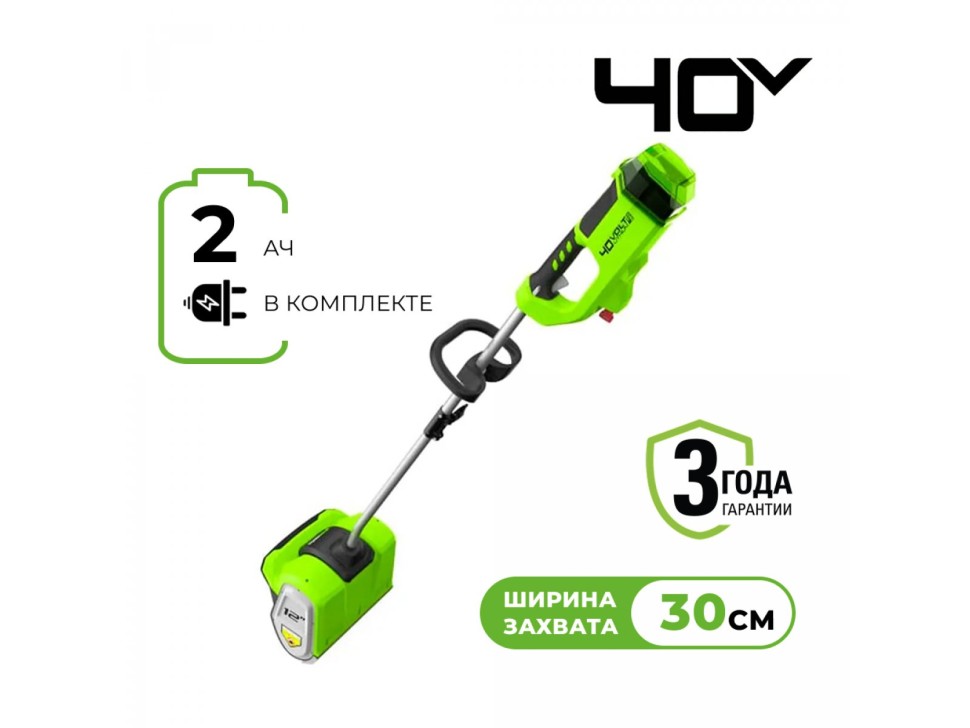 Аккумуляторный снегоуборщик Greenworks GD40SSK2 40V 30 см с 1хАКБ 2 Ач и ЗУ (2600807UA)  
