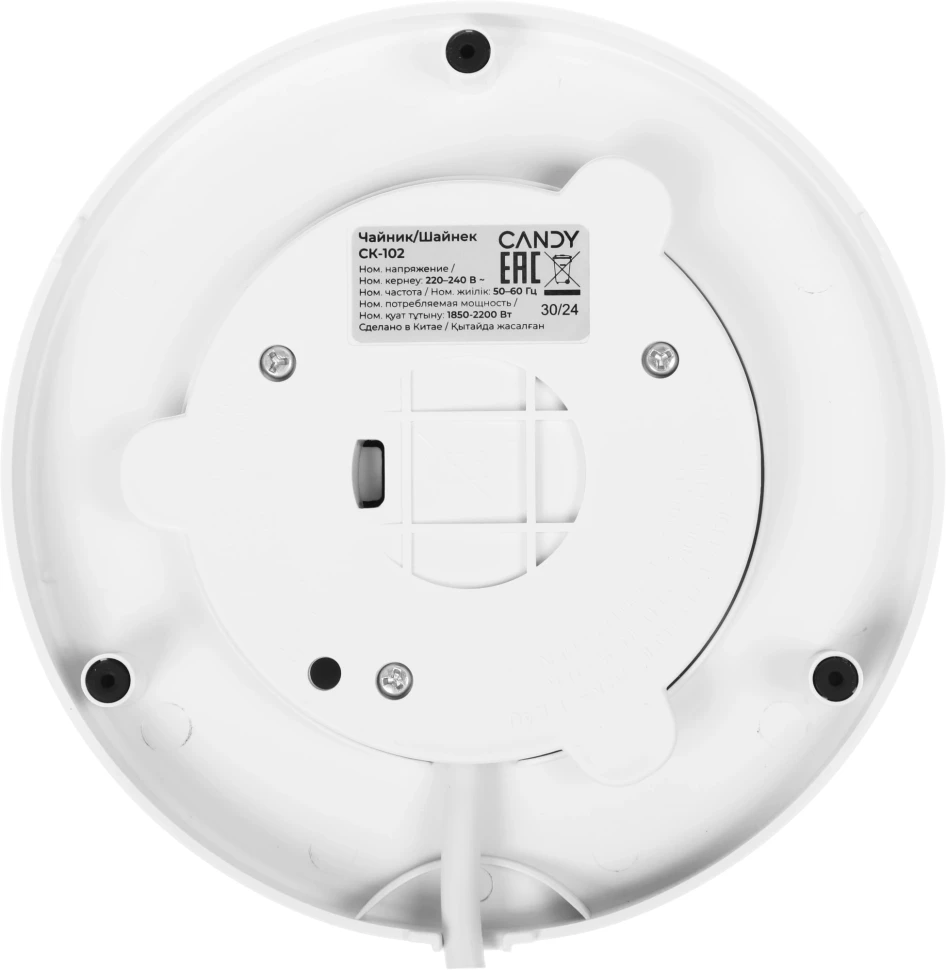 Чайник электрический Candy CK-102 1.5л. 2200Вт белый корпус: нерж.сталь/пластик