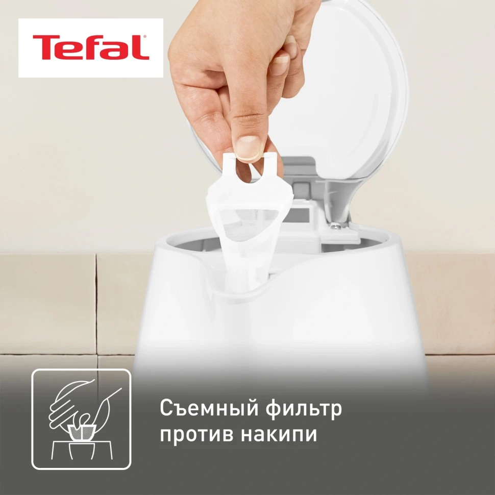 Чайник электрический Tefal Silver Ion BF925132 1.7л. 2400Вт белый корпус: пластик (7211001107)  