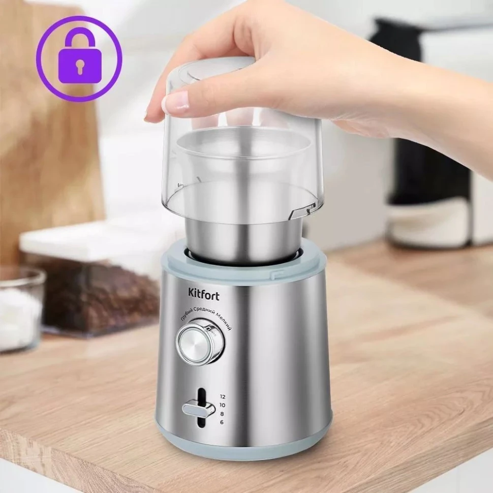 Кофемолка Kitfort КТ-7250 200Вт сист.помол.:ротац.нож вместим.:200гр нержавеющая сталь/голубой  