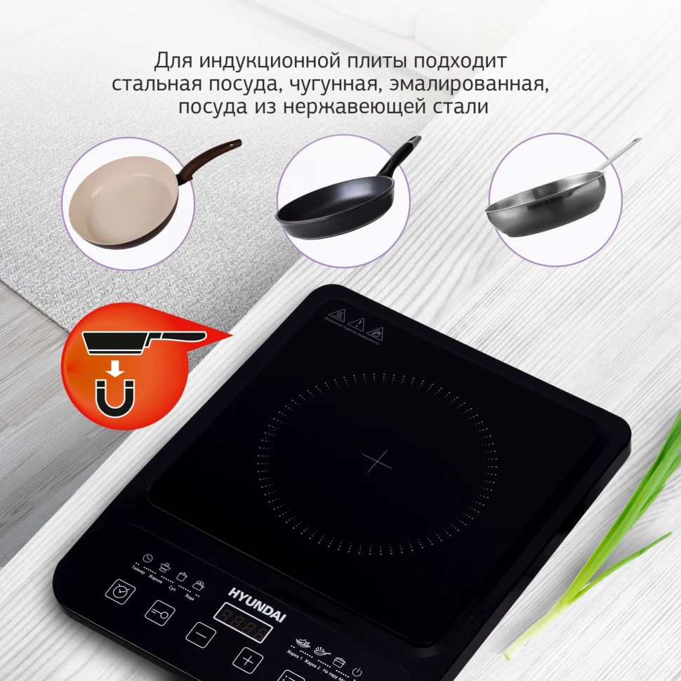 Плита Индукционная Hyundai HYC-0106 черный стеклокерамика (настольная)  