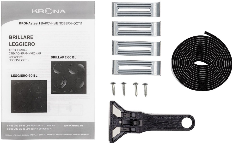 Варочная поверхность Krona BRILLARE 60 BL черный  
