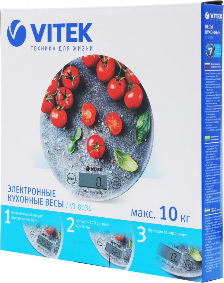 Весы кухонные электронные Vitek VT-8036 макс.вес:10кг серый/помидоры  