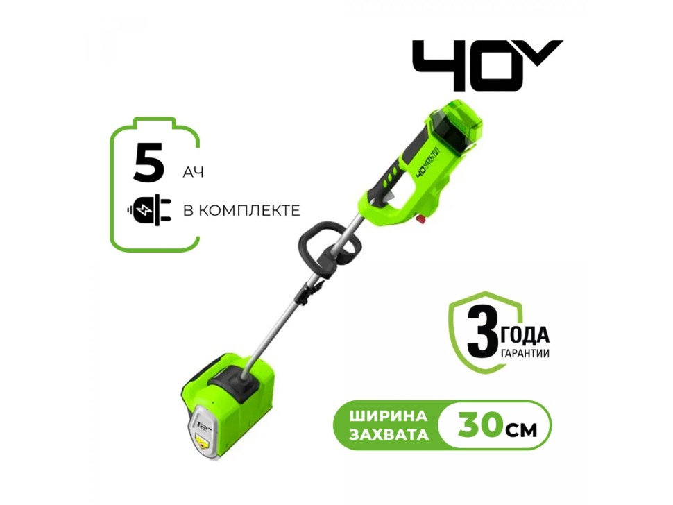 Аккумуляторный снегоуборщик Greenworks GD40SSK5 40V 30 см с 1хАКБ 5 Ач и ЗУ (2600807UG)  