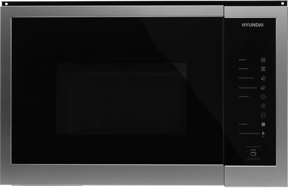 Микроволновая печь Hyundai HBW 2560 IX 25л. 900Вт черный (встраиваемая)