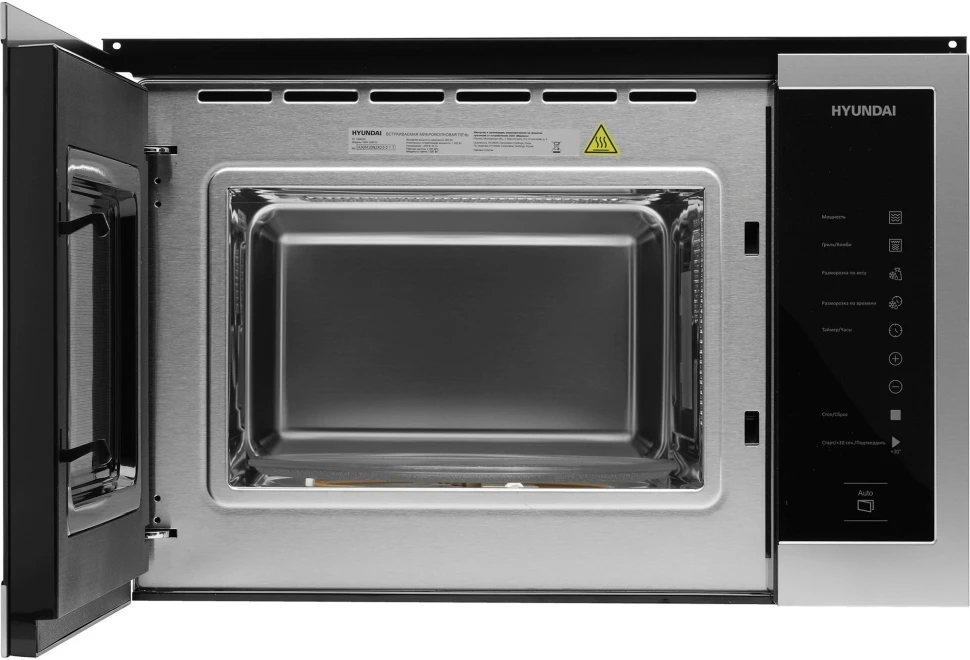 Микроволновая печь Hyundai HBW 2560 IX 25л. 900Вт черный (встраиваемая)