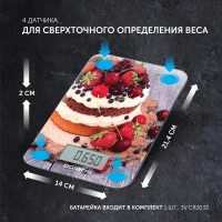 Весы кухонные электронные Polaris PKS 0742DG макс.вес:7кг рисунок