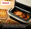 Аэрогриль Tefal Dual Easy Fry Flex EY9228E0 9л 2700Вт черный/серебристый (1510002876)  