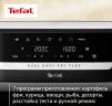 Аэрогриль Tefal Dual Easy Fry Flex EY9228E0 9л 2700Вт черный/серебристый (1510002876)  