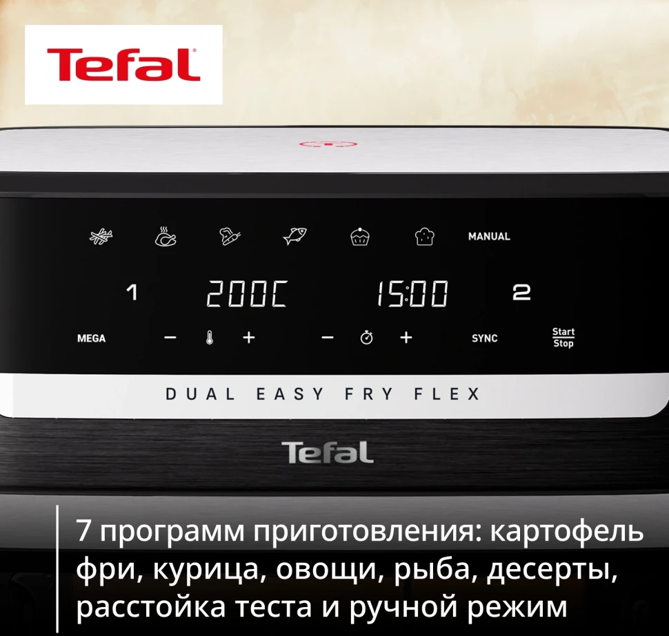 Аэрогриль Tefal Dual Easy Fry Flex EY9228E0 9л 2700Вт черный/серебристый (1510002876)  