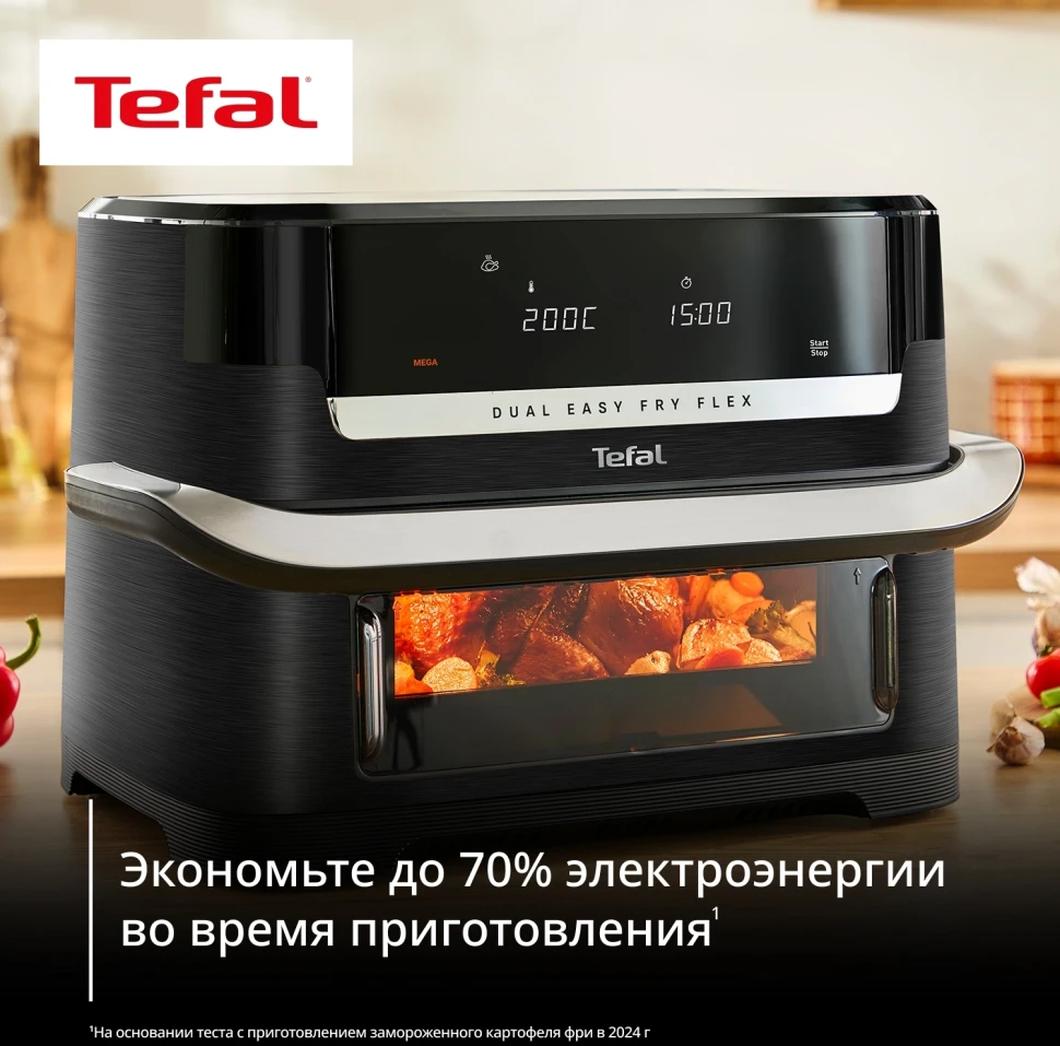 Аэрогриль Tefal Dual Easy Fry Flex EY9228E0 9л 2700Вт черный/серебристый (1510002876)  
