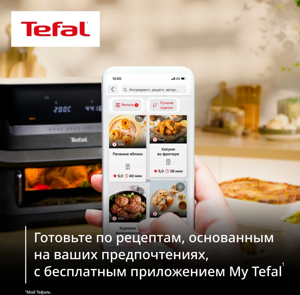 Аэрогриль Tefal Dual Easy Fry Flex EY9228E0 9л 2700Вт черный/серебристый (1510002876)  