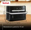 Аэрогриль Tefal Dual Easy Fry Flex EY9228E0 9л 2700Вт черный/серебристый (1510002876)  