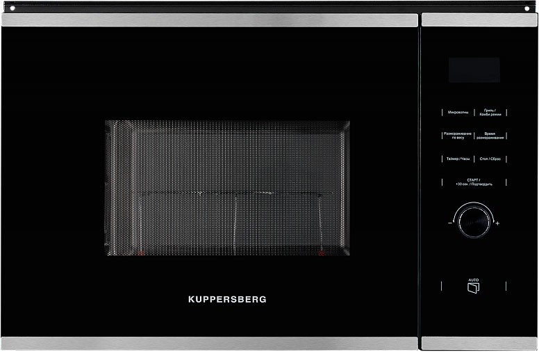 Микроволновая печь Kuppersberg HMW 650 BX  